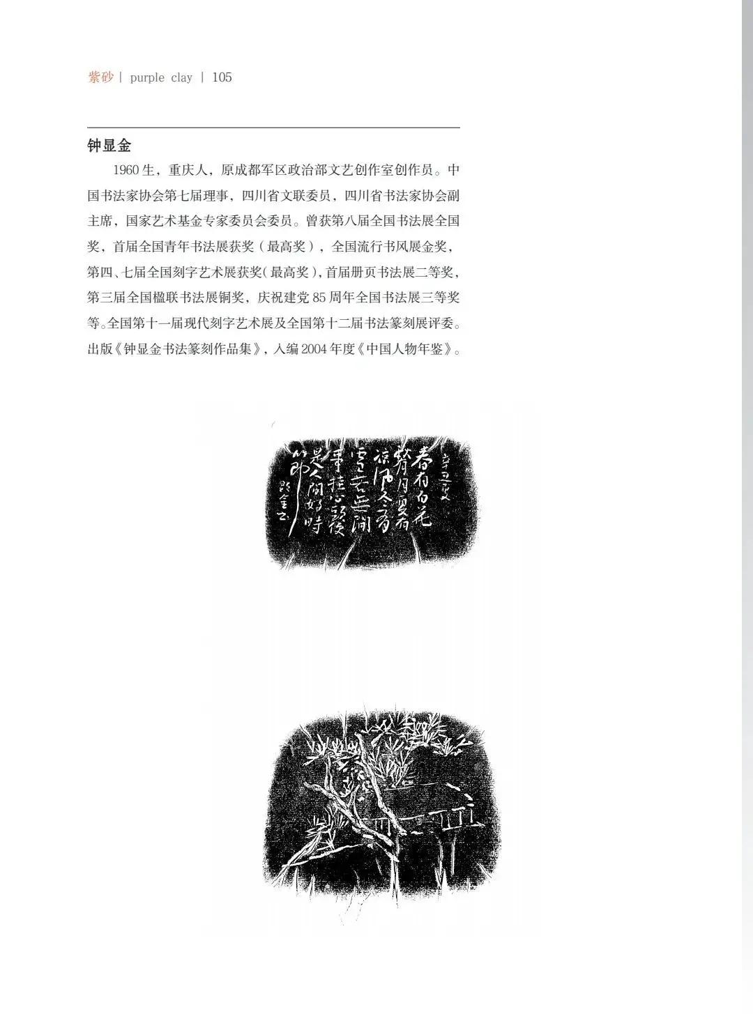 "�¾�����绪"�������µ��Ľ쵱���黭��ɰ������Ʒ����չ