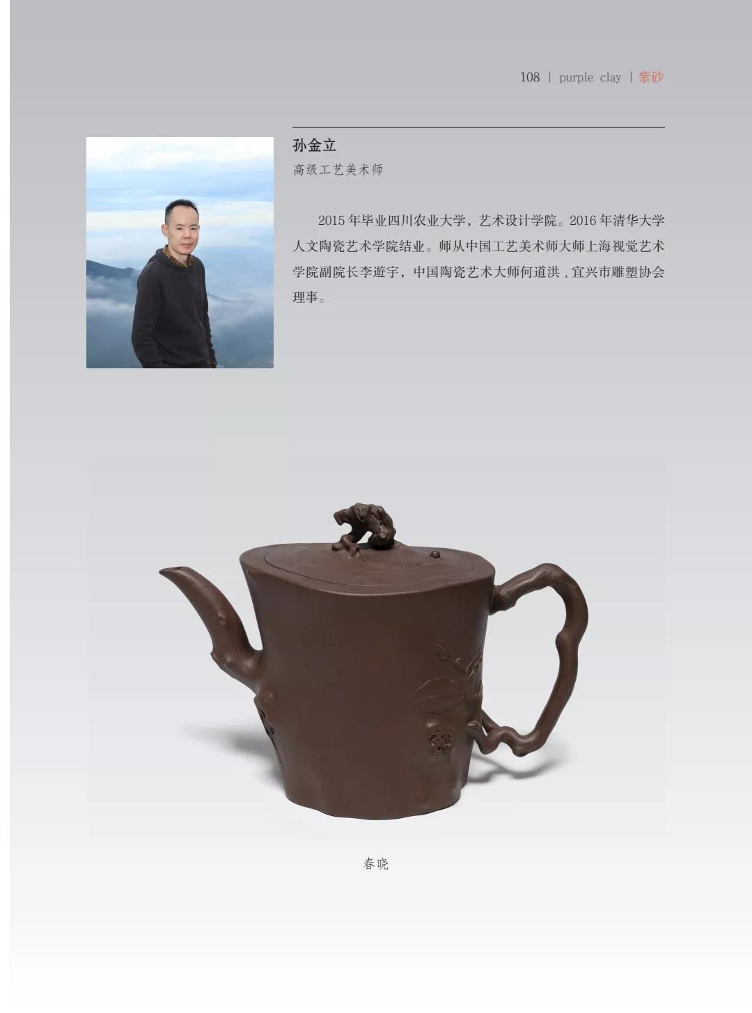 "�¾�����绪"�������µ��Ľ쵱���黭��ɰ������Ʒ����չ