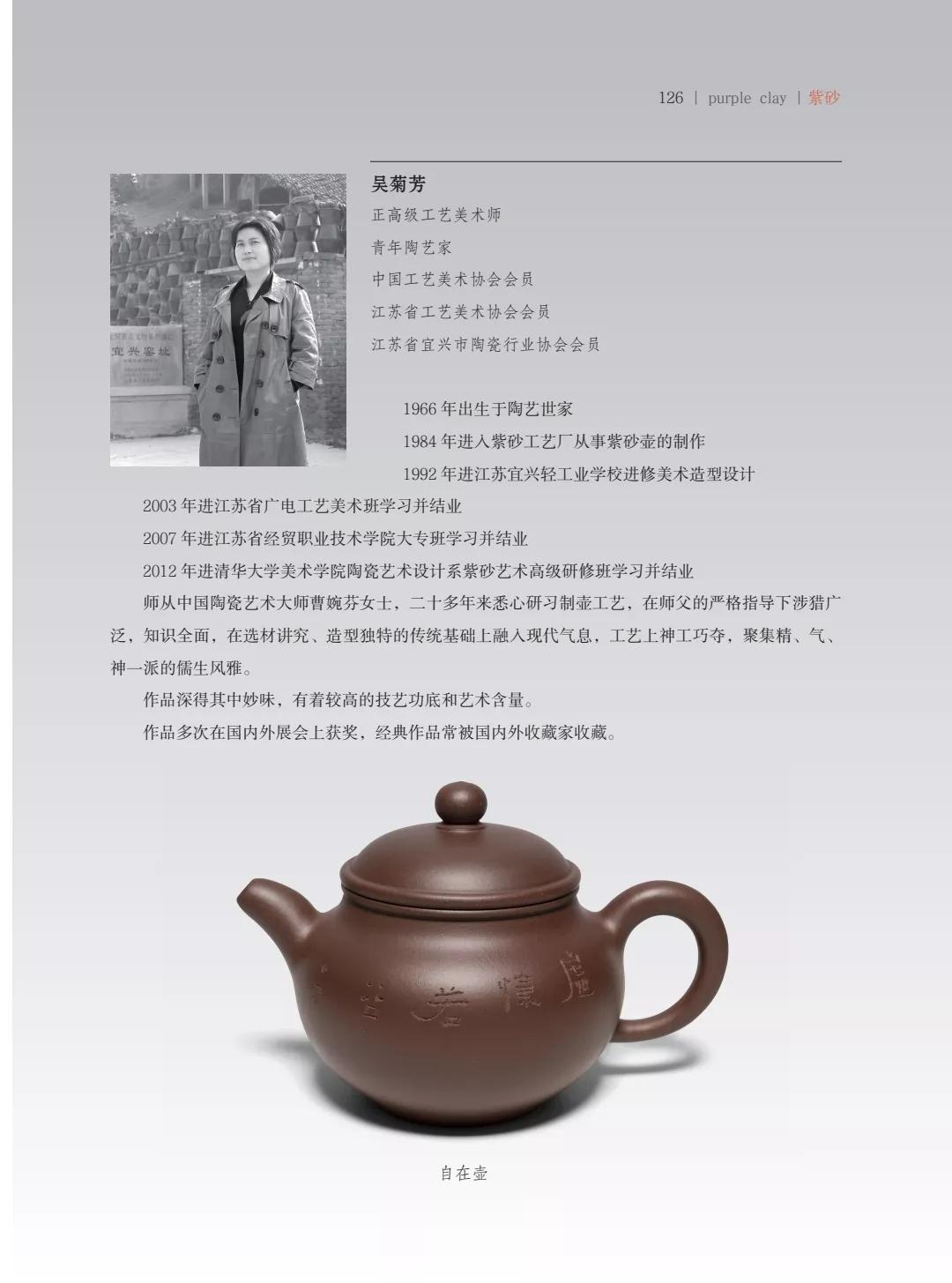 "�¾�����绪"�������µ��Ľ쵱���黭��ɰ������Ʒ����չ