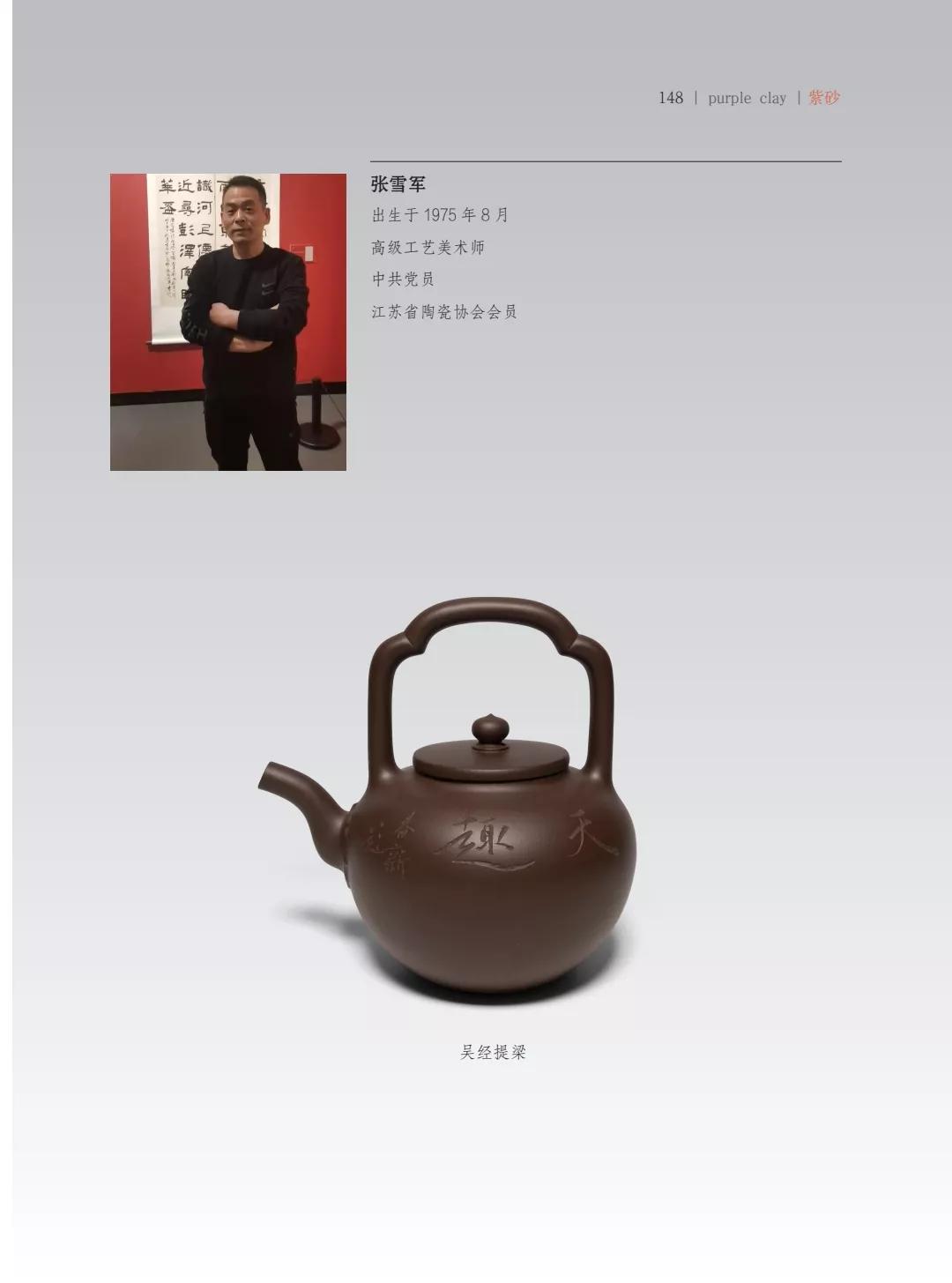 "�¾�����绪"�������µ��Ľ쵱���黭��ɰ������Ʒ����չ