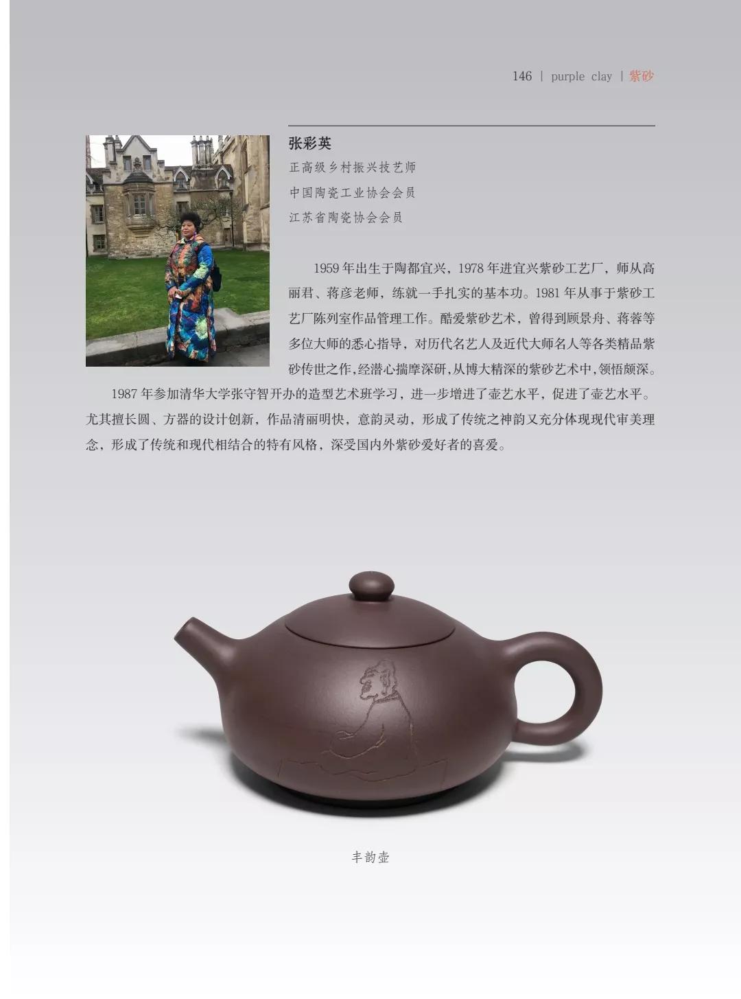 "�¾�����绪"�������µ��Ľ쵱���黭��ɰ������Ʒ����չ