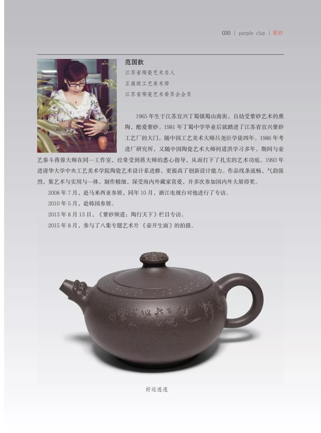 "�¾�����绪"�������µ��Ľ쵱���黭��ɰ������Ʒ����չ