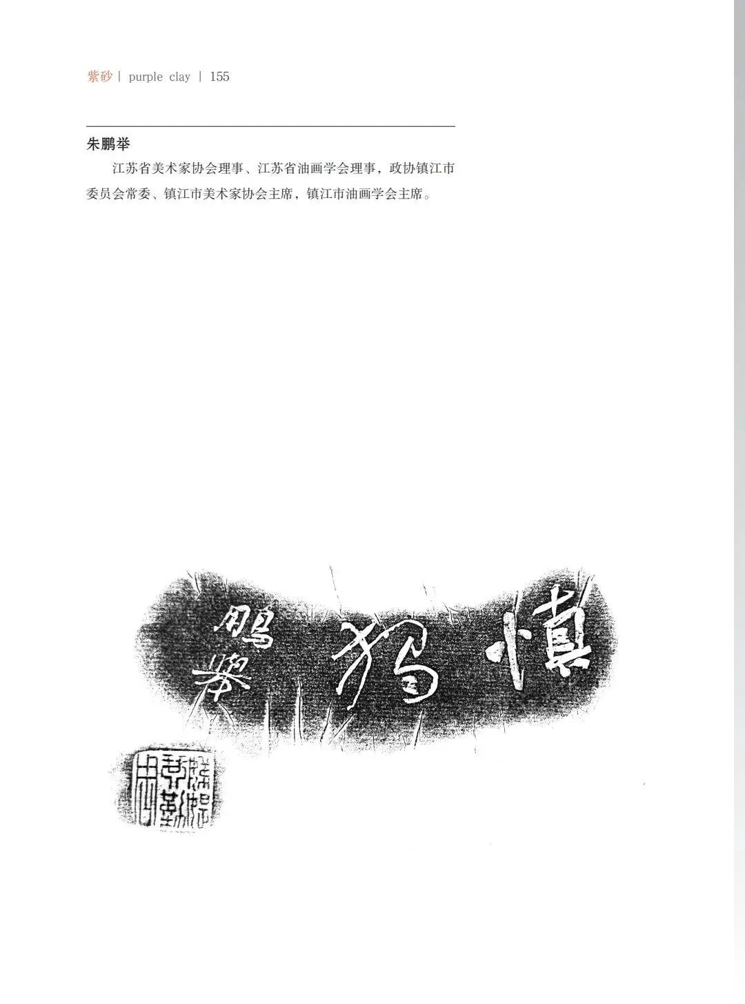 "�¾�����绪"�������µ��Ľ쵱���黭��ɰ������Ʒ����չ