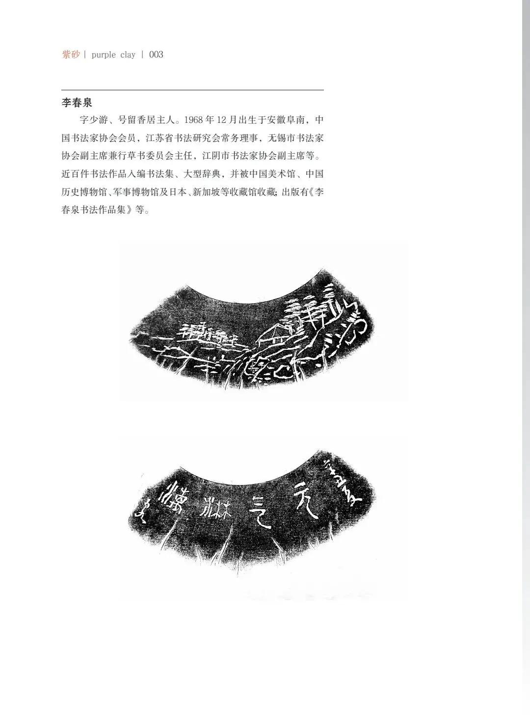 "�¾�����绪"�������µ��Ľ쵱���黭��ɰ������Ʒ����չ