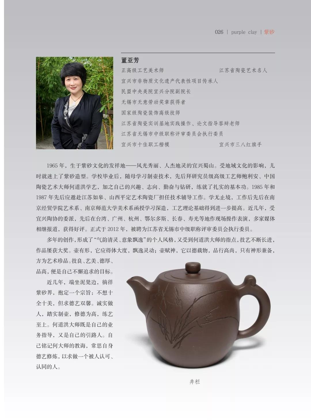 "�¾�����绪"�������µ��Ľ쵱���黭��ɰ������Ʒ����չ