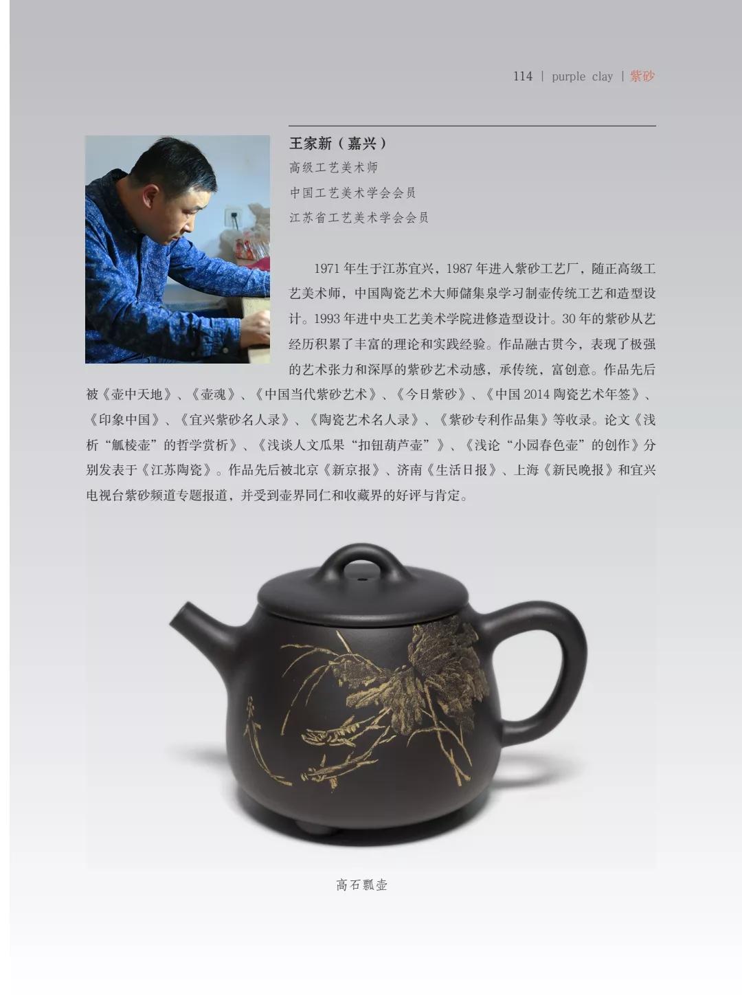 "�¾�����绪"�������µ��Ľ쵱���黭��ɰ������Ʒ����չ