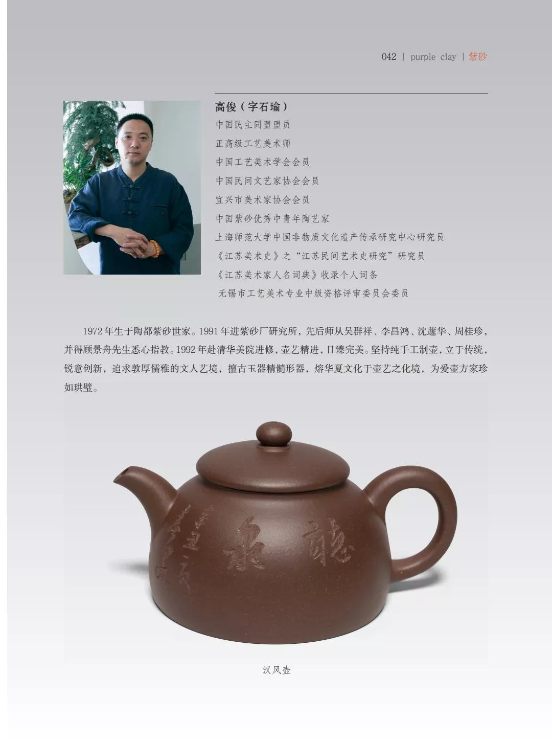 "�¾�����绪"�������µ��Ľ쵱���黭��ɰ������Ʒ����չ