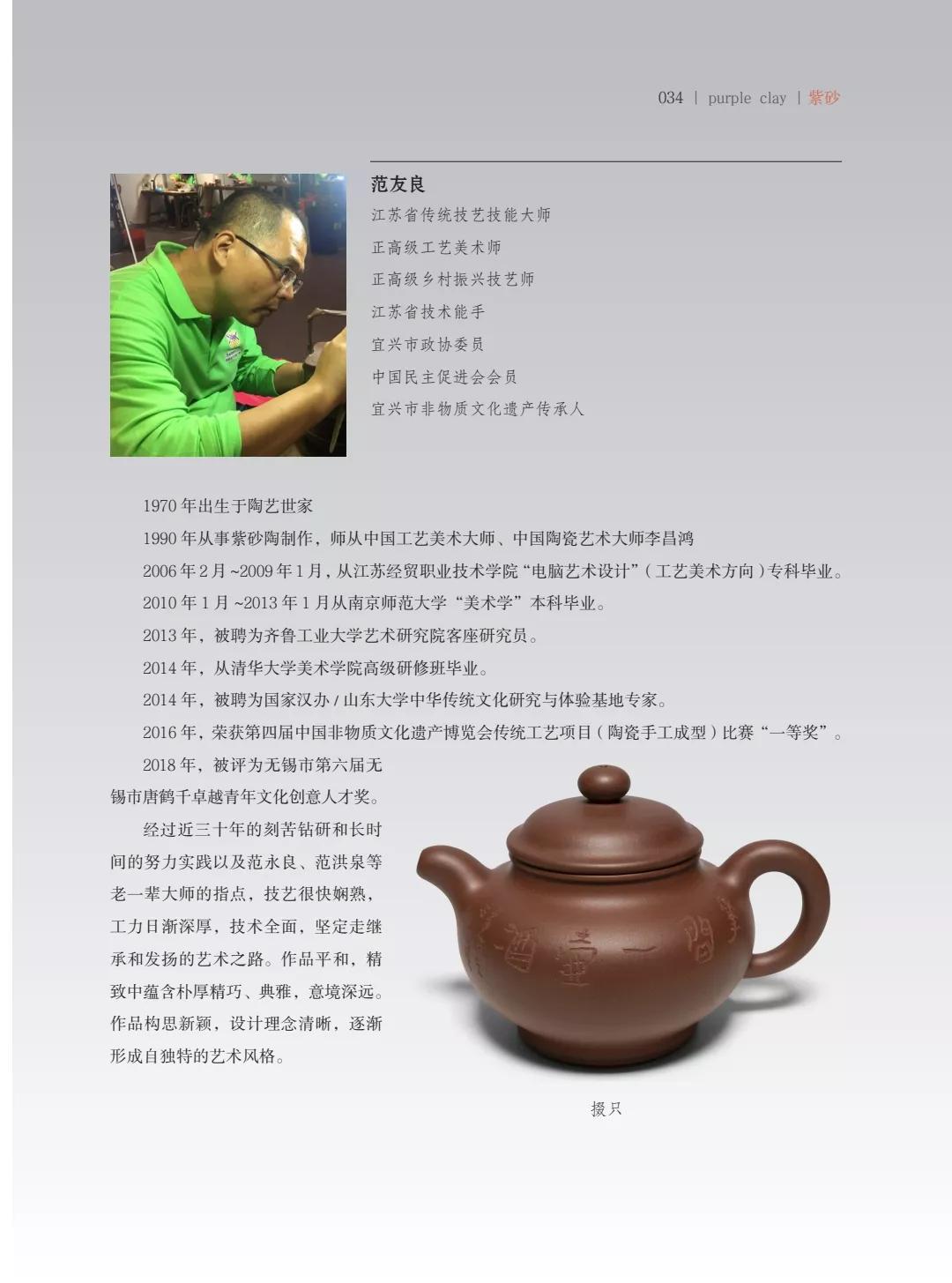 "�¾�����绪"�������µ��Ľ쵱���黭��ɰ������Ʒ����չ