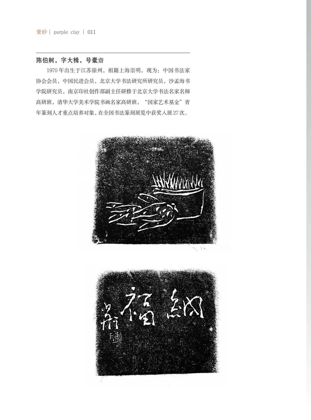 "�¾�����绪"�������µ��Ľ쵱���黭��ɰ������Ʒ����չ