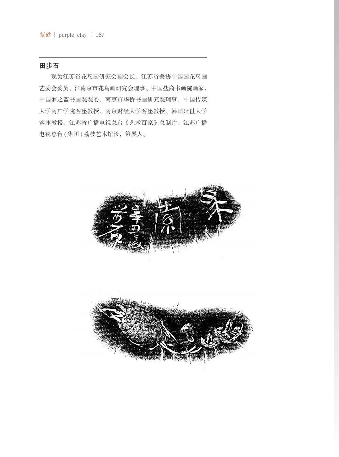 "�¾�����绪"�������µ��Ľ쵱���黭��ɰ������Ʒ����չ