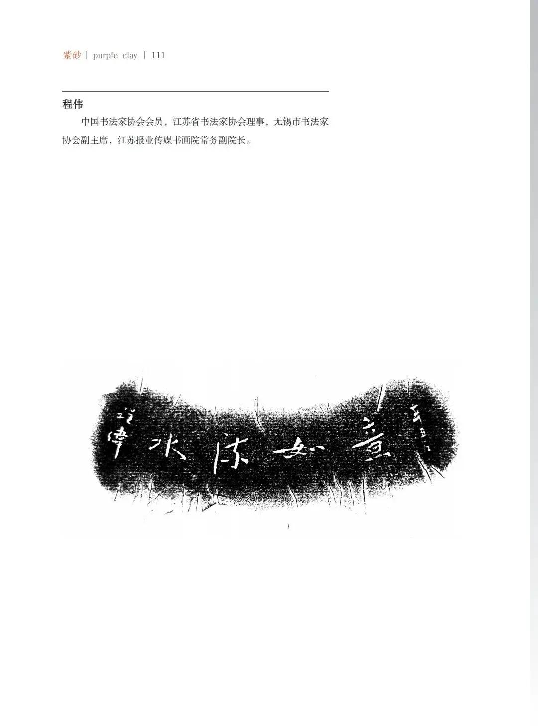 "�¾�����绪"�������µ��Ľ쵱���黭��ɰ������Ʒ����չ