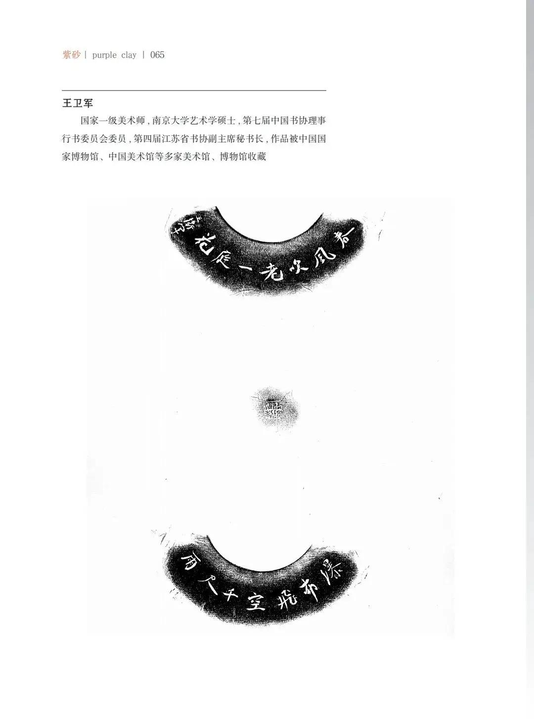 "�¾�����绪"�������µ��Ľ쵱���黭��ɰ������Ʒ����չ