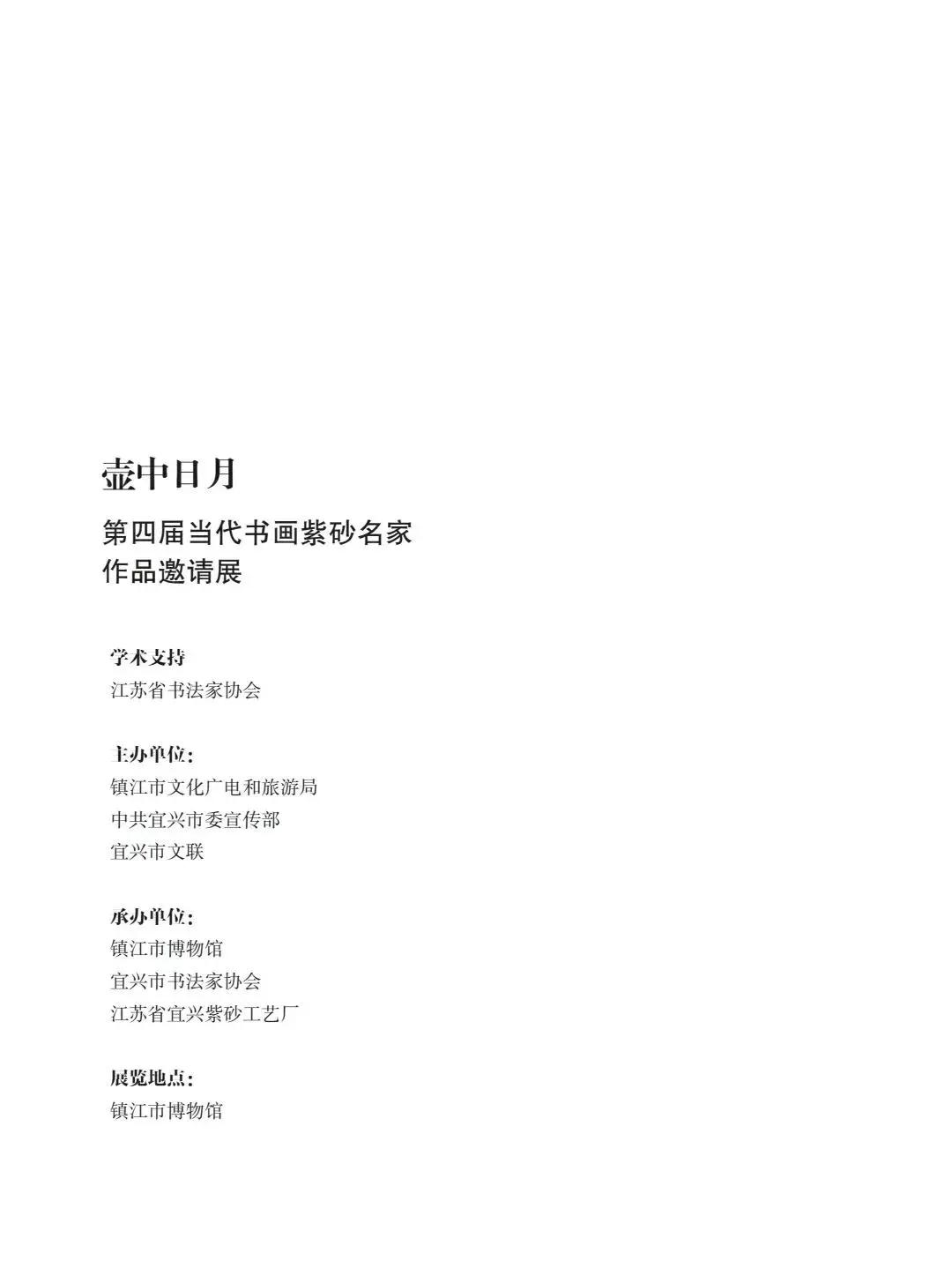 "�¾�����绪"�������µ��Ľ쵱���黭��ɰ������Ʒ����չ