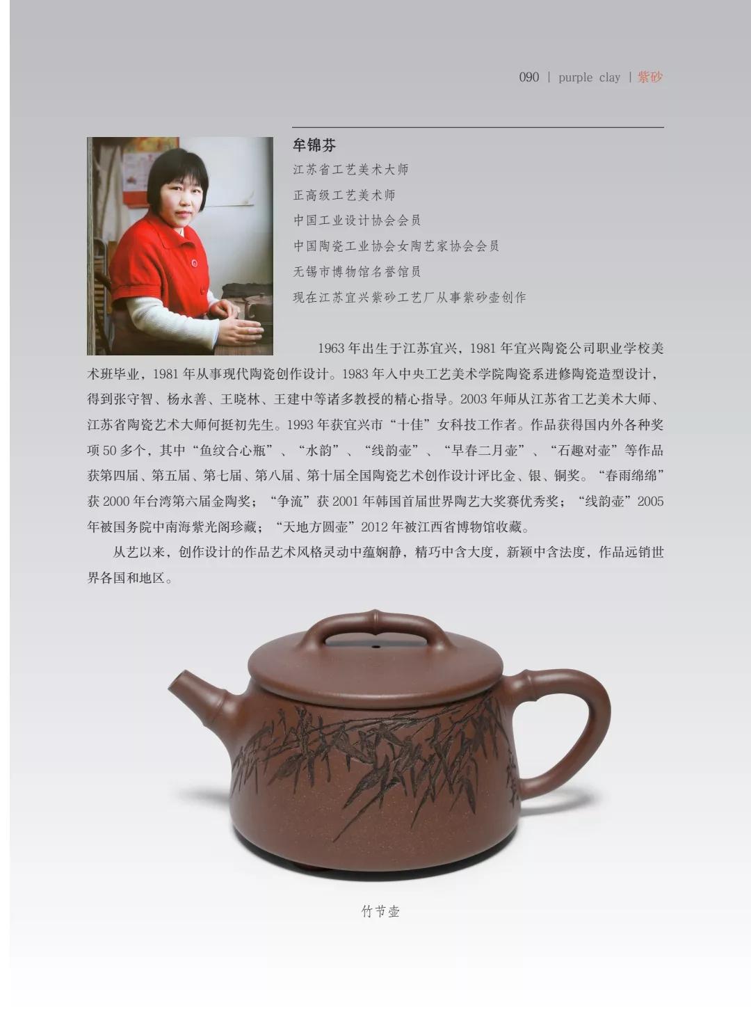 "�¾�����绪"�������µ��Ľ쵱���黭��ɰ������Ʒ����չ