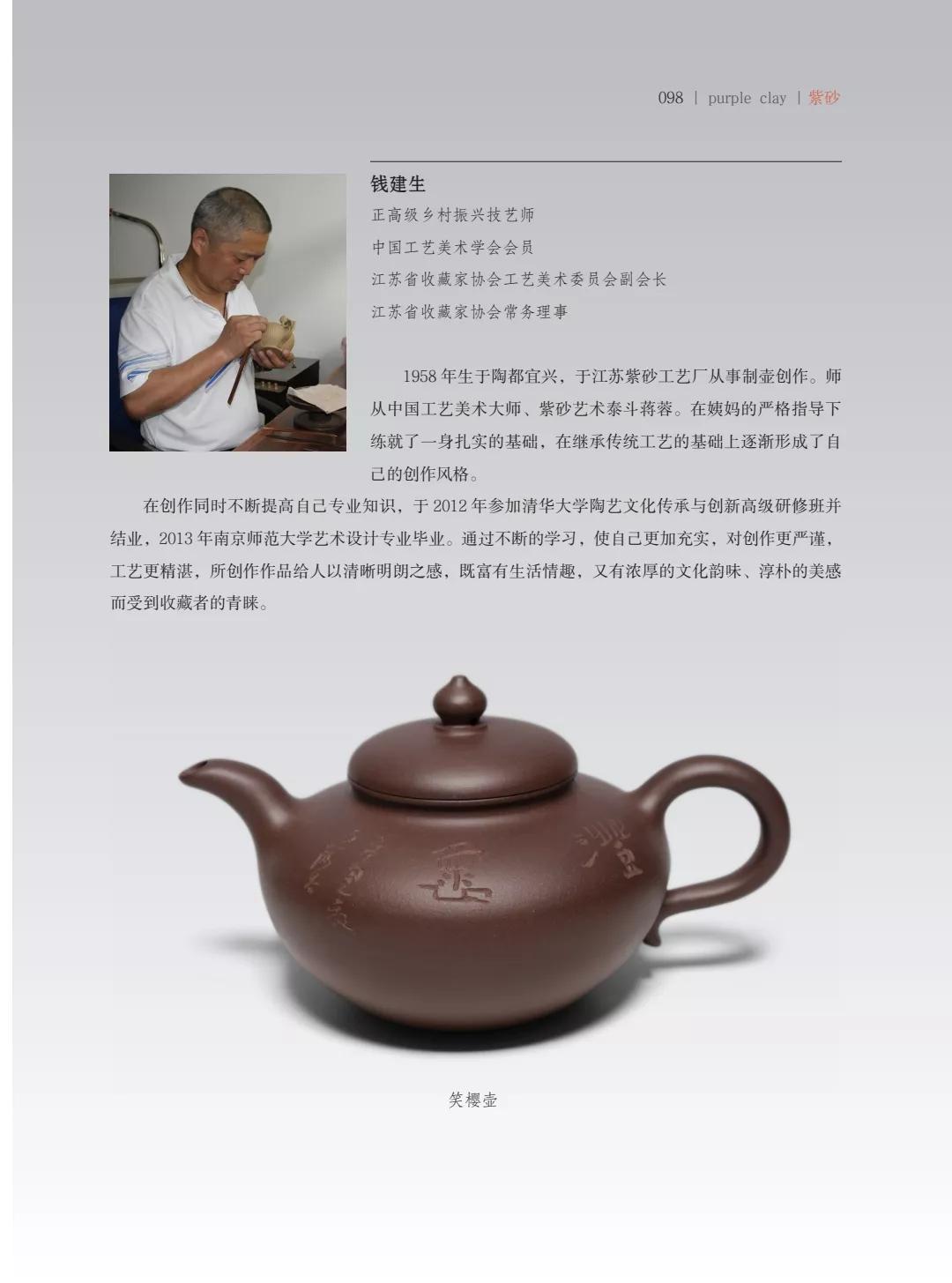 "�¾�����绪"�������µ��Ľ쵱���黭��ɰ������Ʒ����չ