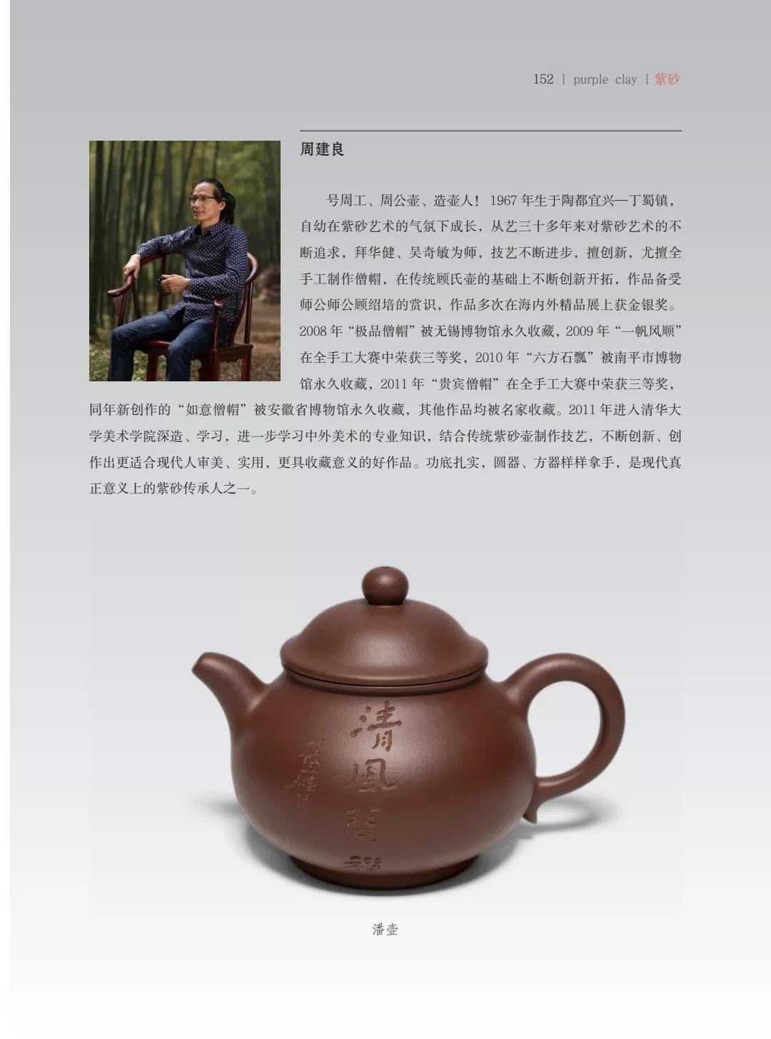 "�¾�����绪"�������µ��Ľ쵱���黭��ɰ������Ʒ����չ