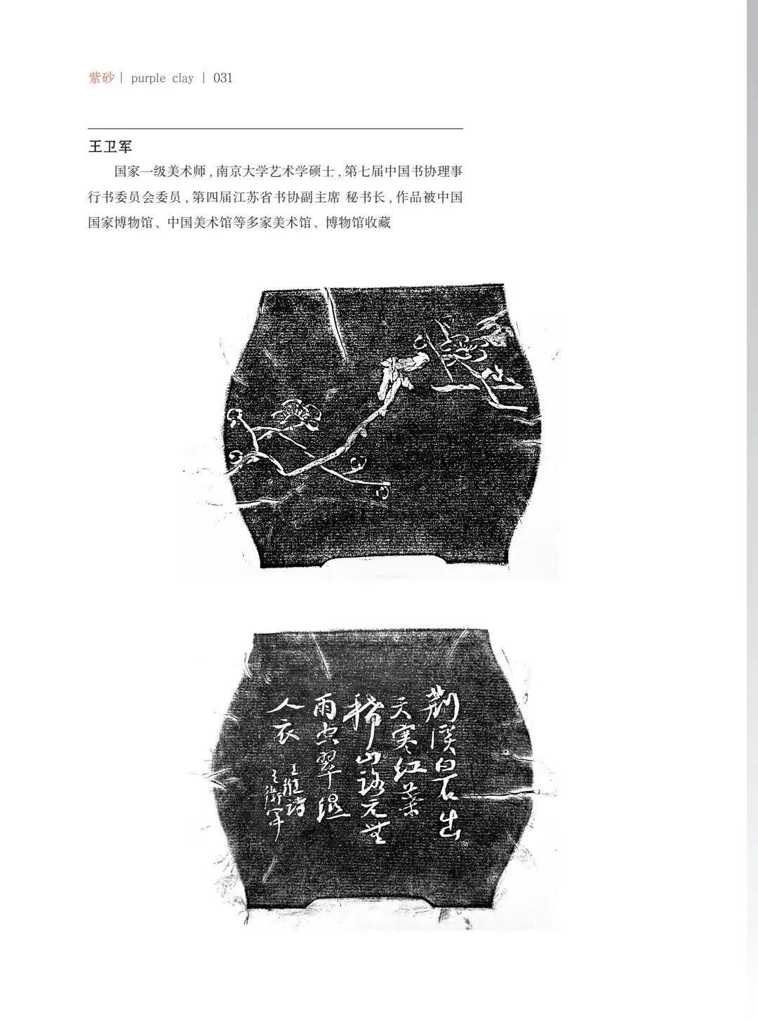 "�¾�����绪"�������µ��Ľ쵱���黭��ɰ������Ʒ����չ