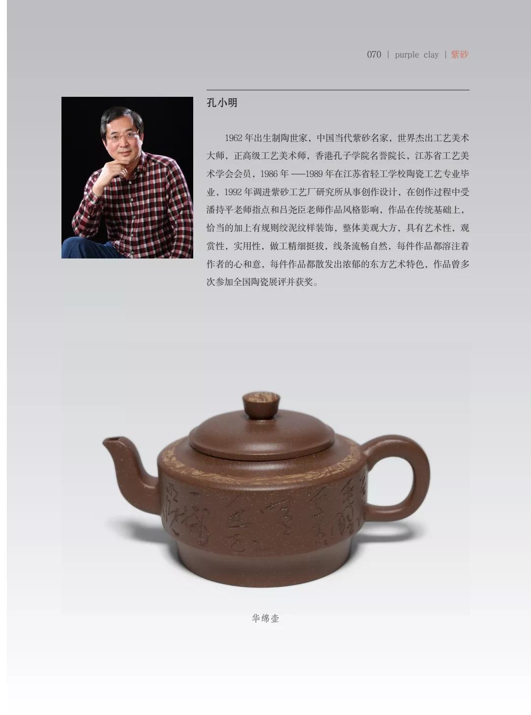 "�¾�����绪"�������µ��Ľ쵱���黭��ɰ������Ʒ����չ