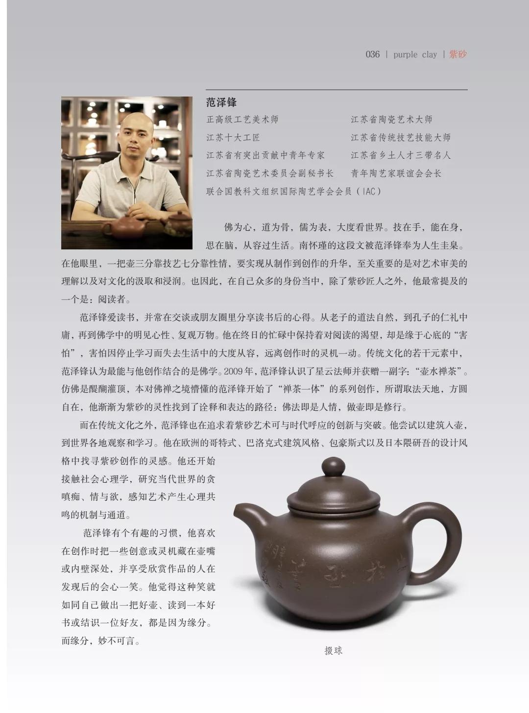 "�¾�����绪"�������µ��Ľ쵱���黭��ɰ������Ʒ����չ