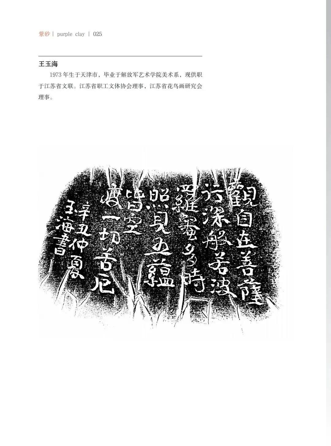 "�¾�����绪"�������µ��Ľ쵱���黭��ɰ������Ʒ����չ