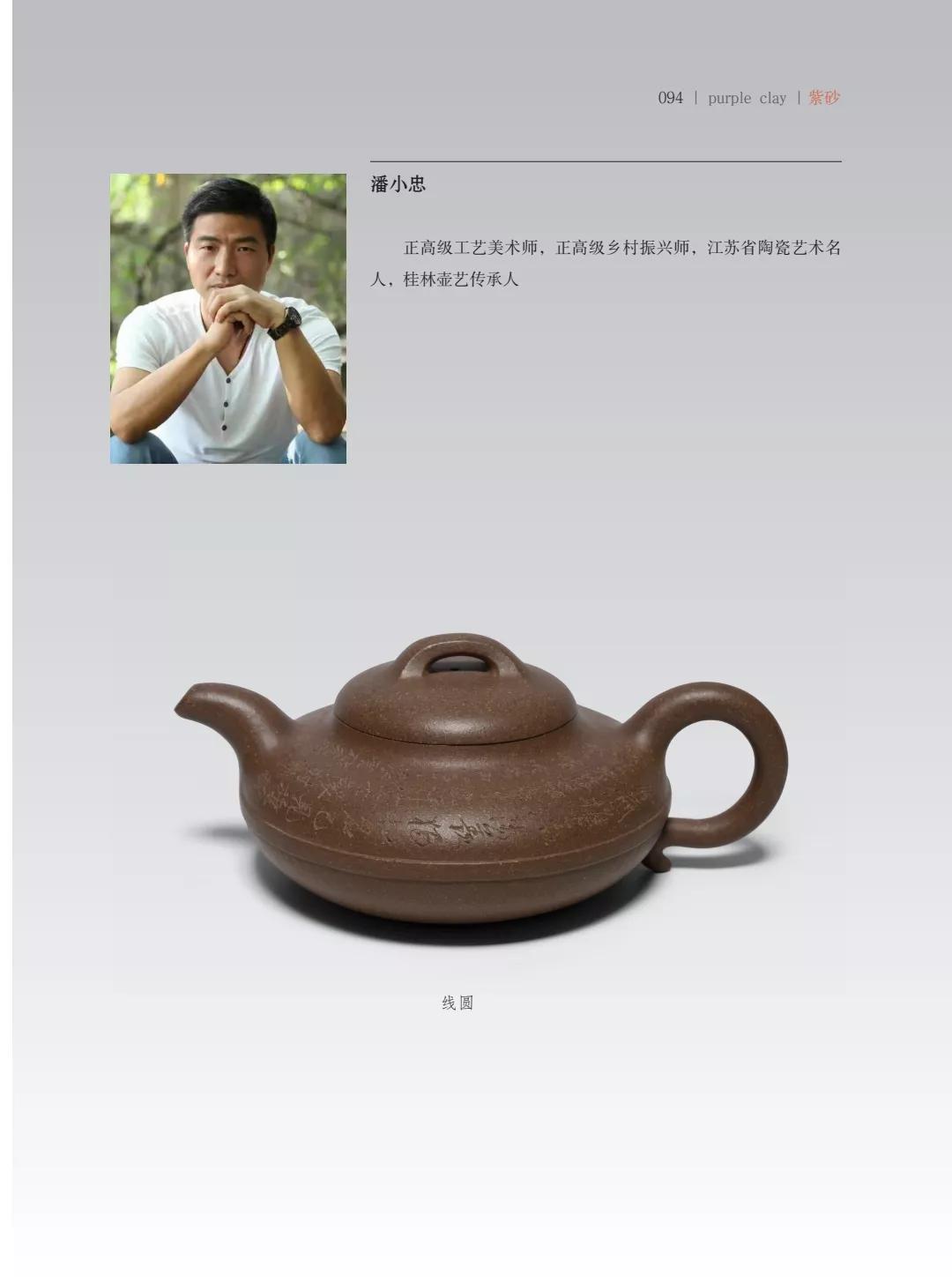 "�¾�����绪"�������µ��Ľ쵱���黭��ɰ������Ʒ����չ