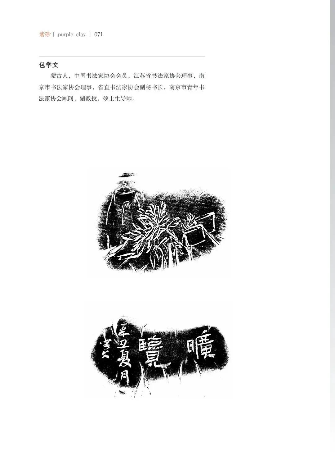 "�¾�����绪"�������µ��Ľ쵱���黭��ɰ������Ʒ����չ