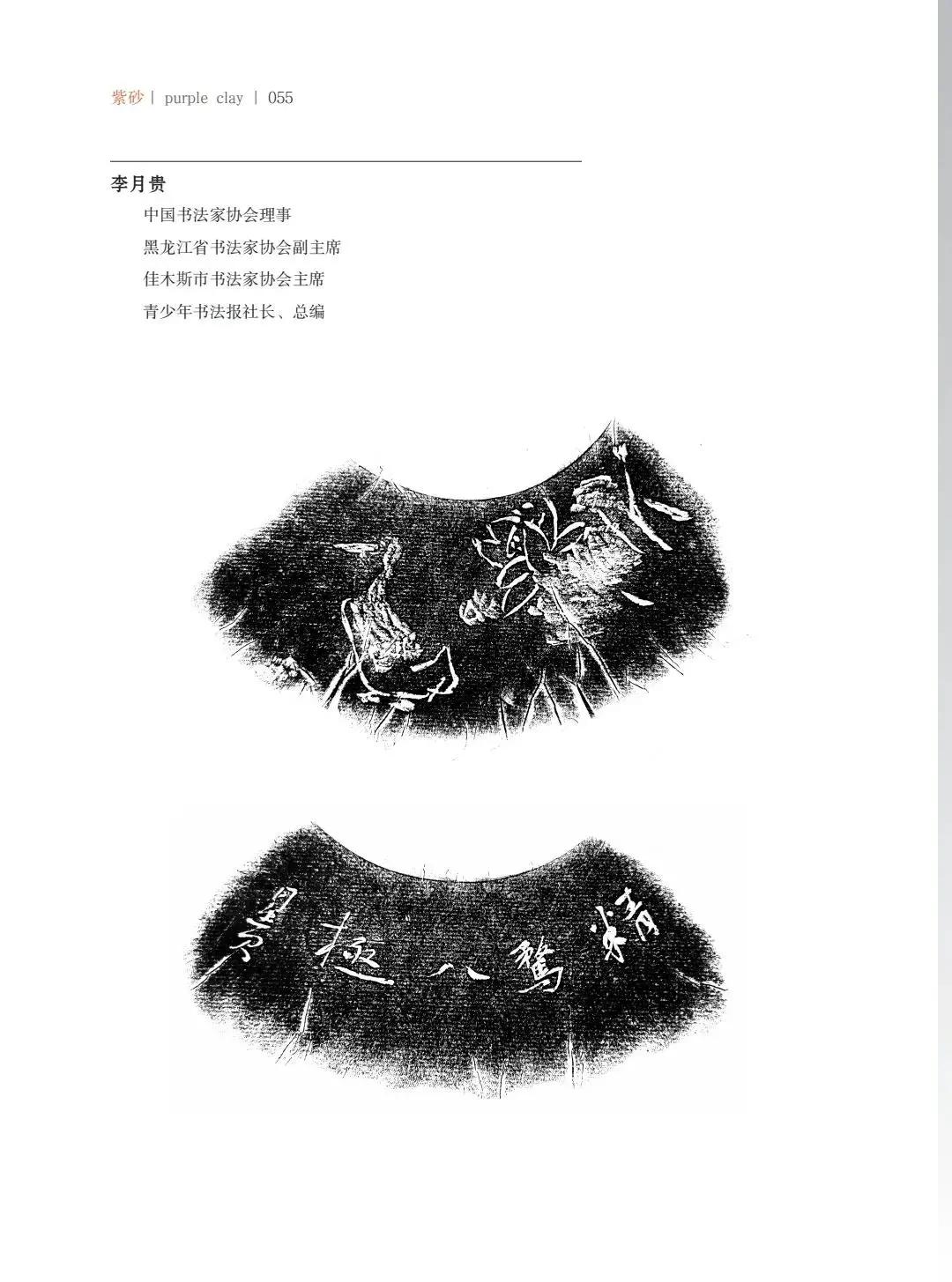 "�¾�����绪"�������µ��Ľ쵱���黭��ɰ������Ʒ����չ