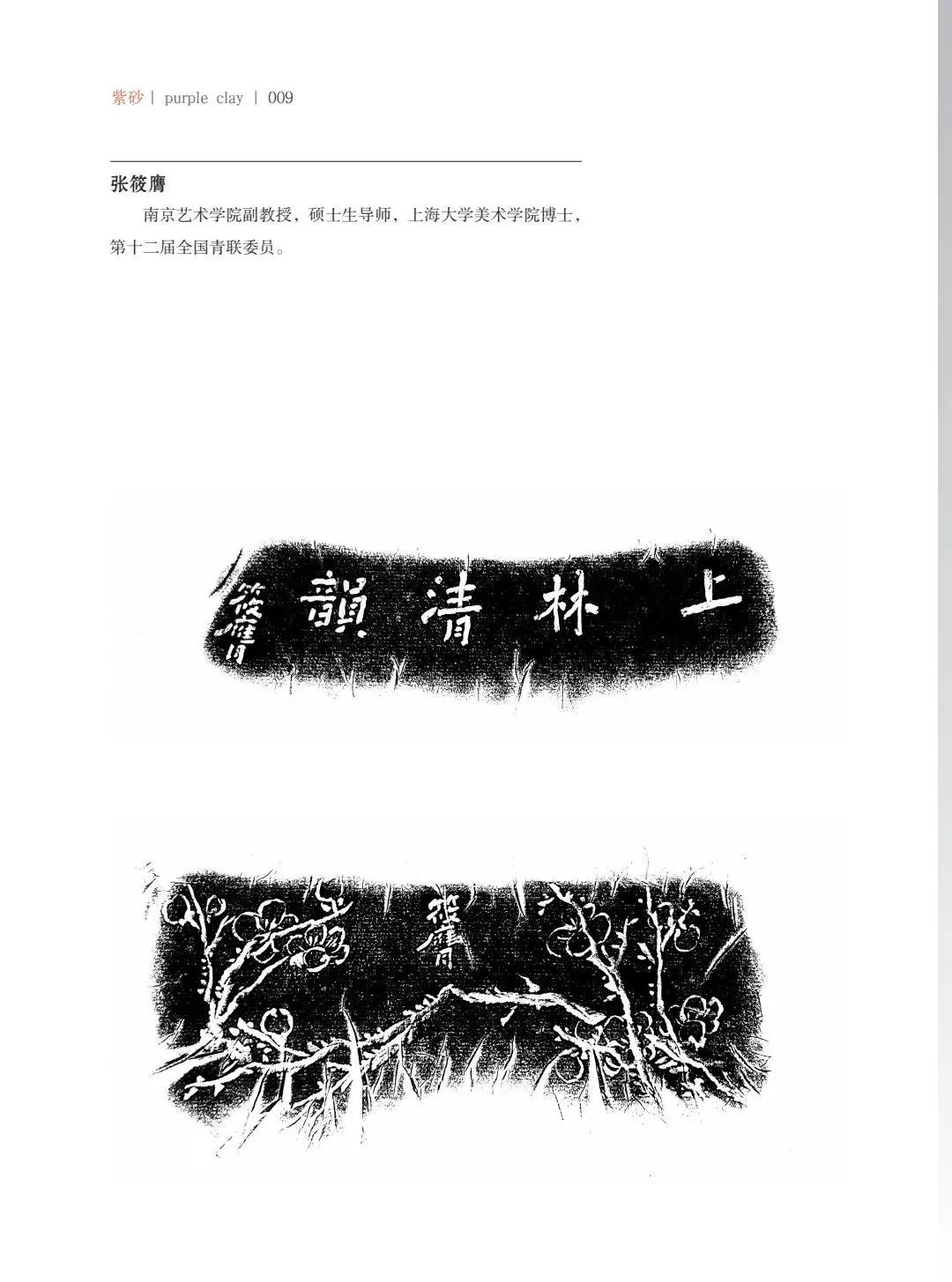 "�¾�����绪"�������µ��Ľ쵱���黭��ɰ������Ʒ����չ