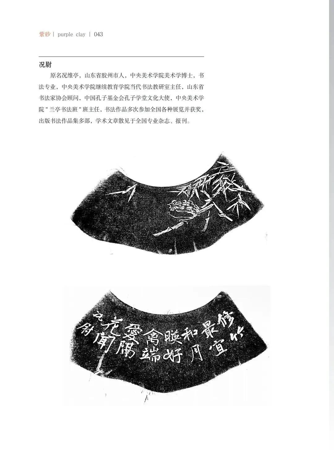 "�¾�����绪"�������µ��Ľ쵱���黭��ɰ������Ʒ����չ