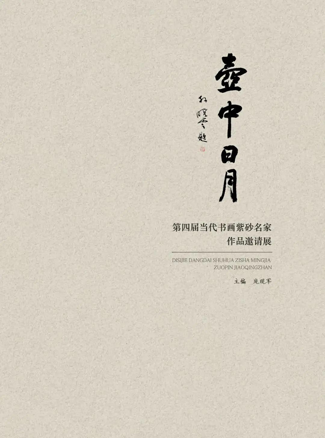 "�¾�����绪"�������µ��Ľ쵱���黭��ɰ������Ʒ����չ