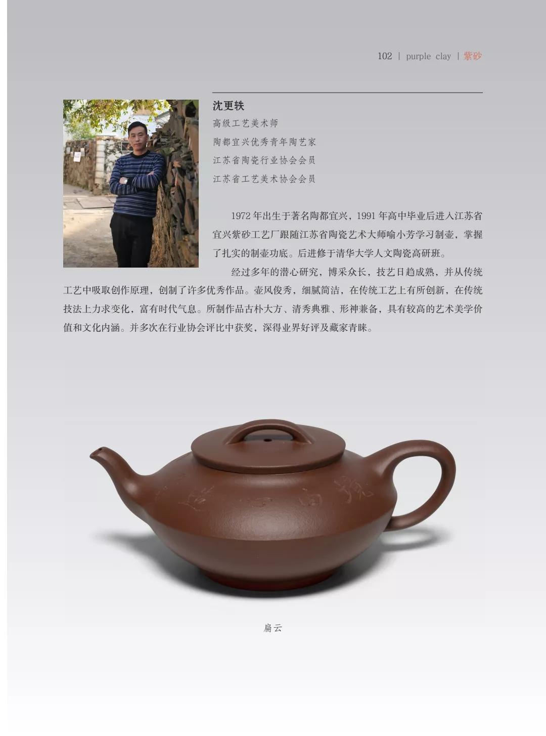 "�¾�����绪"�������µ��Ľ쵱���黭��ɰ������Ʒ����չ