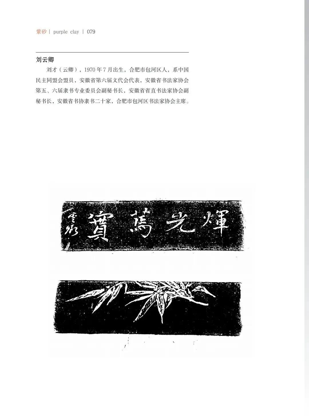 "�¾�����绪"�������µ��Ľ쵱���黭��ɰ������Ʒ����չ