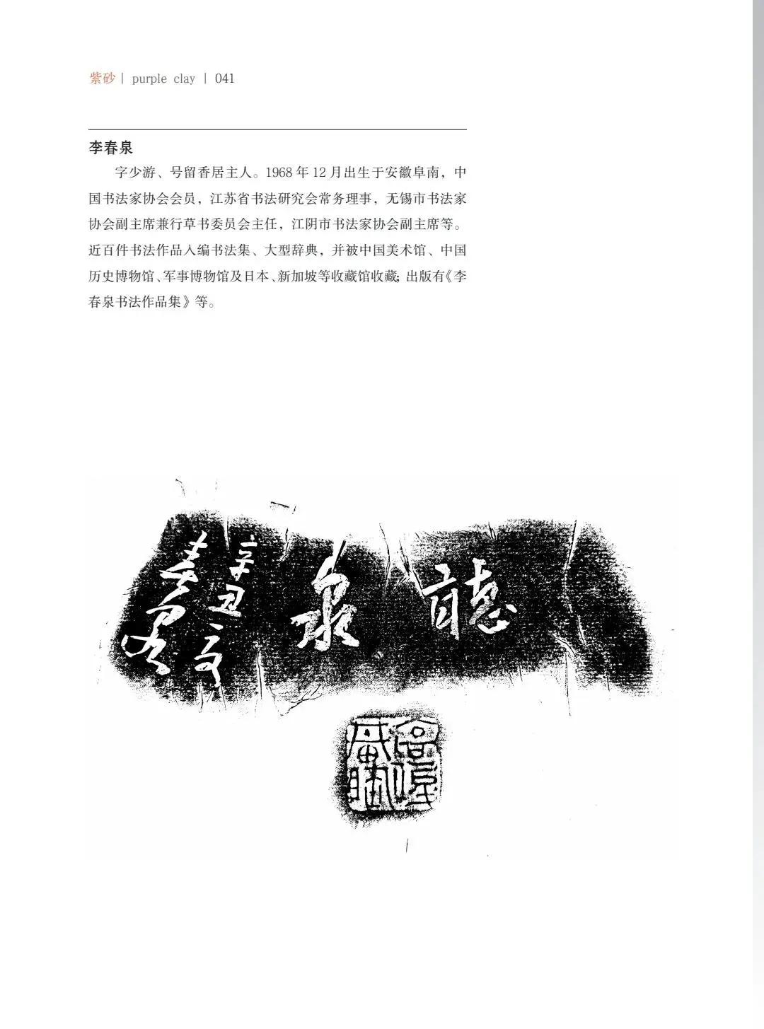 "�¾�����绪"�������µ��Ľ쵱���黭��ɰ������Ʒ����չ