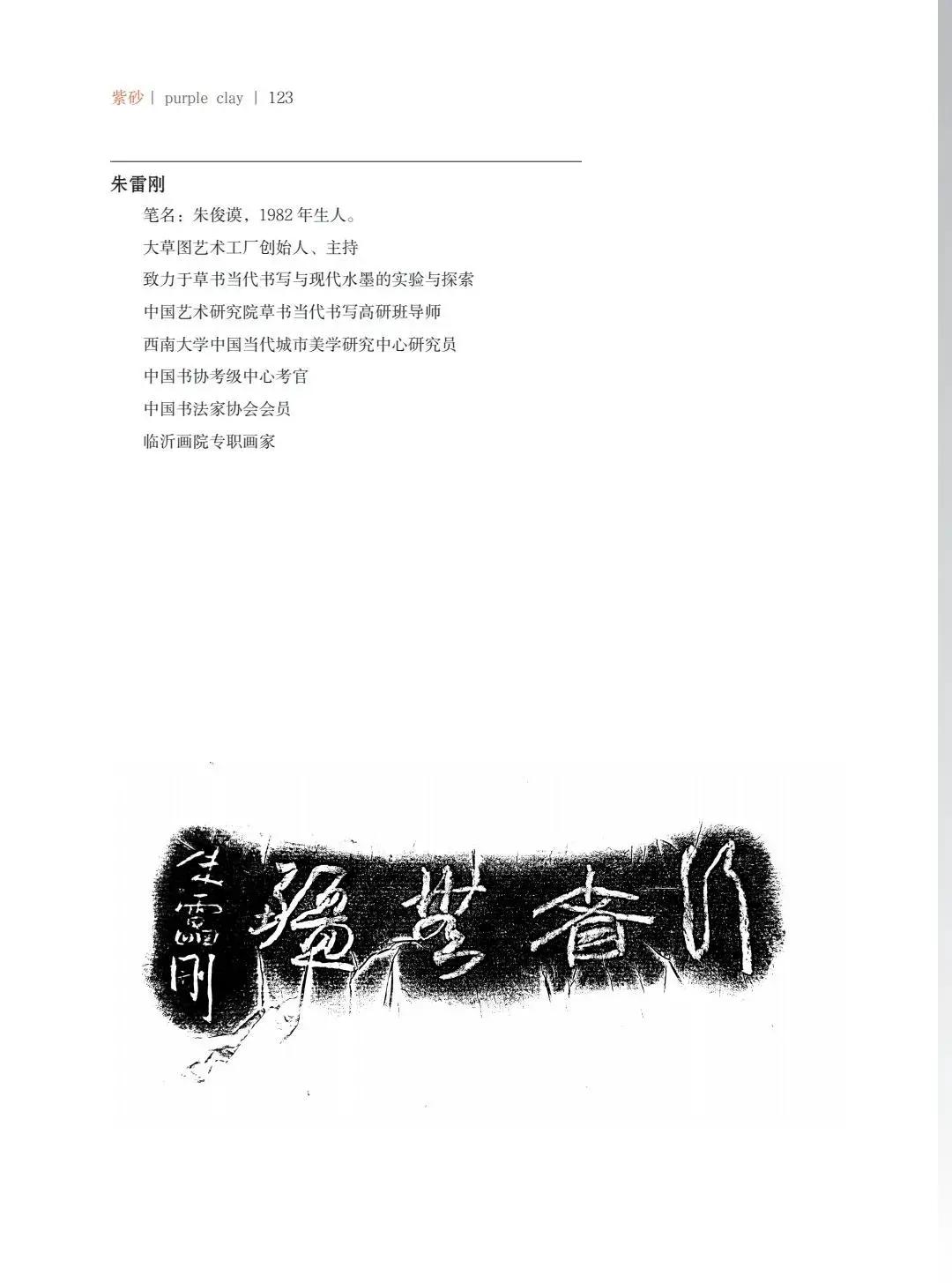 "�¾�����绪"�������µ��Ľ쵱���黭��ɰ������Ʒ����չ