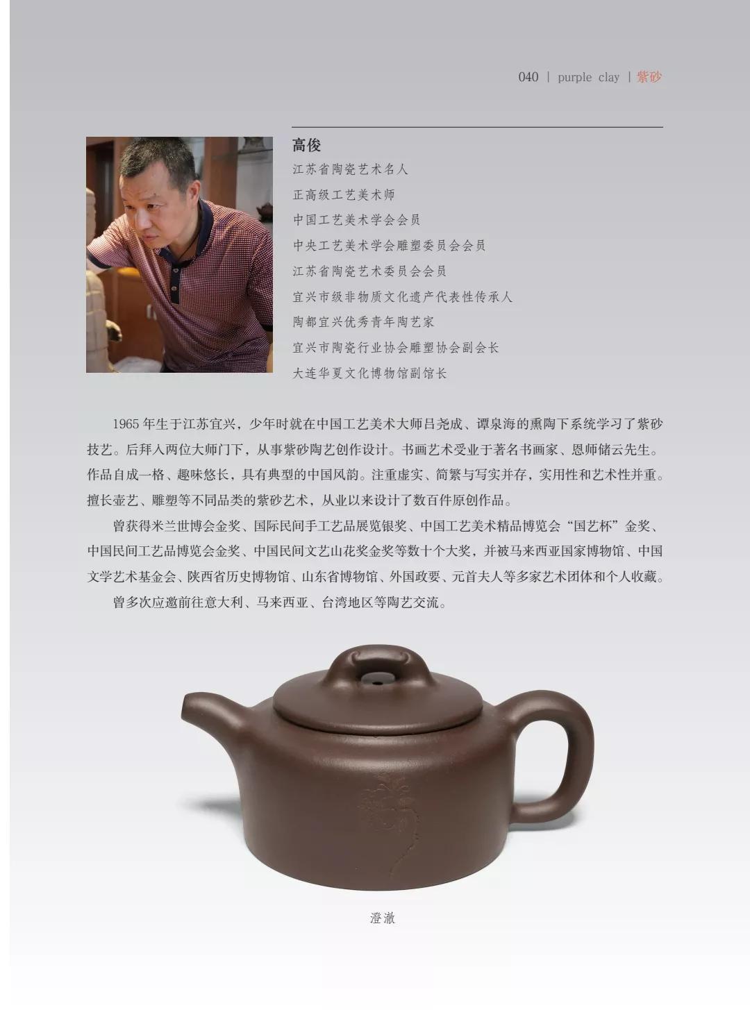 "�¾�����绪"�������µ��Ľ쵱���黭��ɰ������Ʒ����չ