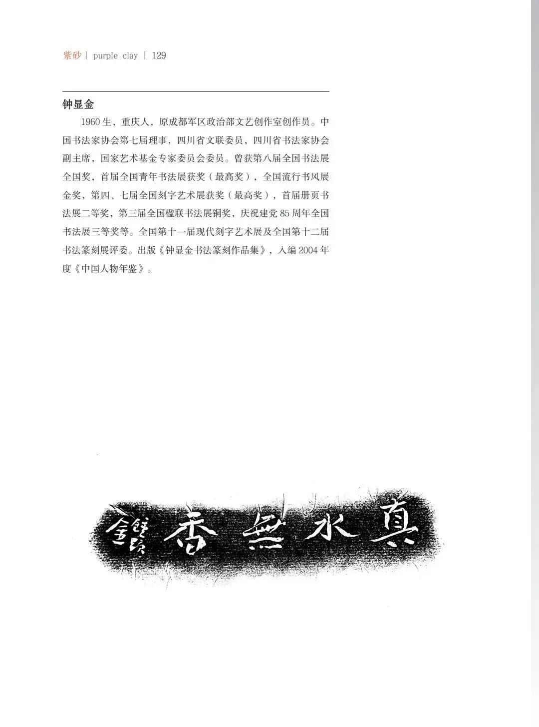 "�¾�����绪"�������µ��Ľ쵱���黭��ɰ������Ʒ����չ