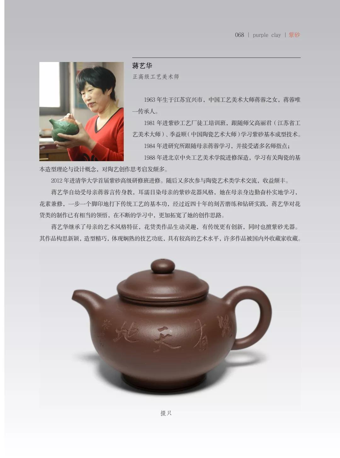 "�¾�����绪"�������µ��Ľ쵱���黭��ɰ������Ʒ����չ