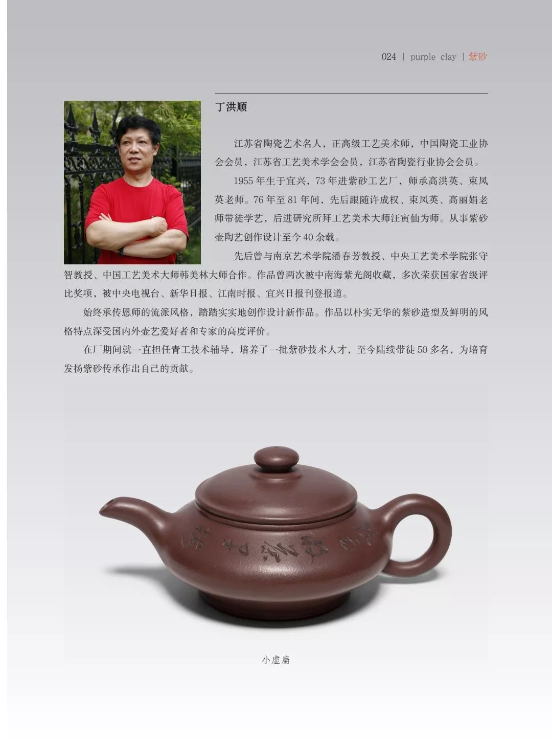 "�¾�����绪"�������µ��Ľ쵱���黭��ɰ������Ʒ����չ