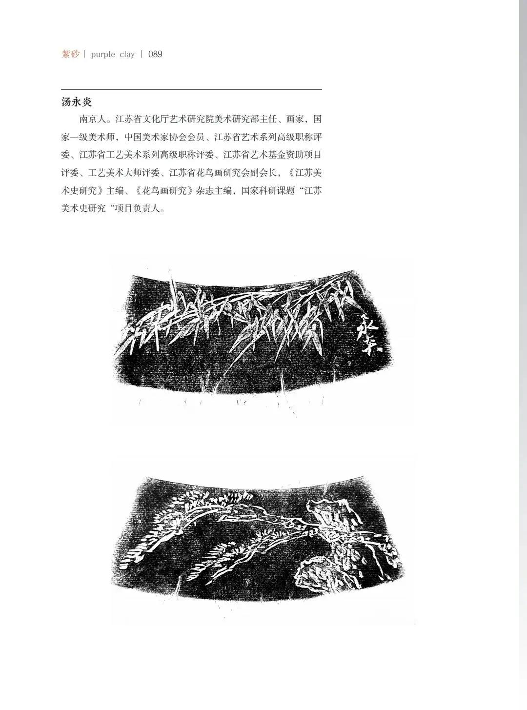 "�¾�����绪"�������µ��Ľ쵱���黭��ɰ������Ʒ����չ