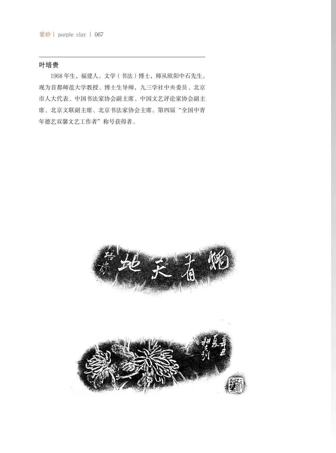 "�¾�����绪"�������µ��Ľ쵱���黭��ɰ������Ʒ����չ