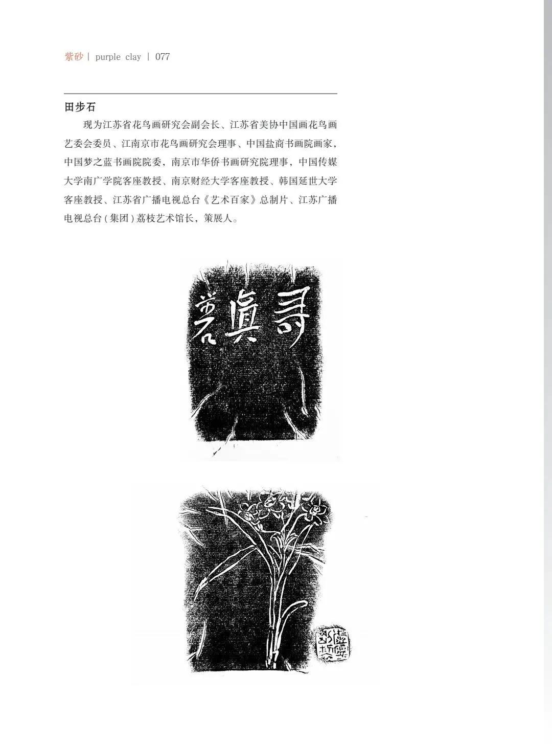 "�¾�����绪"�������µ��Ľ쵱���黭��ɰ������Ʒ����չ