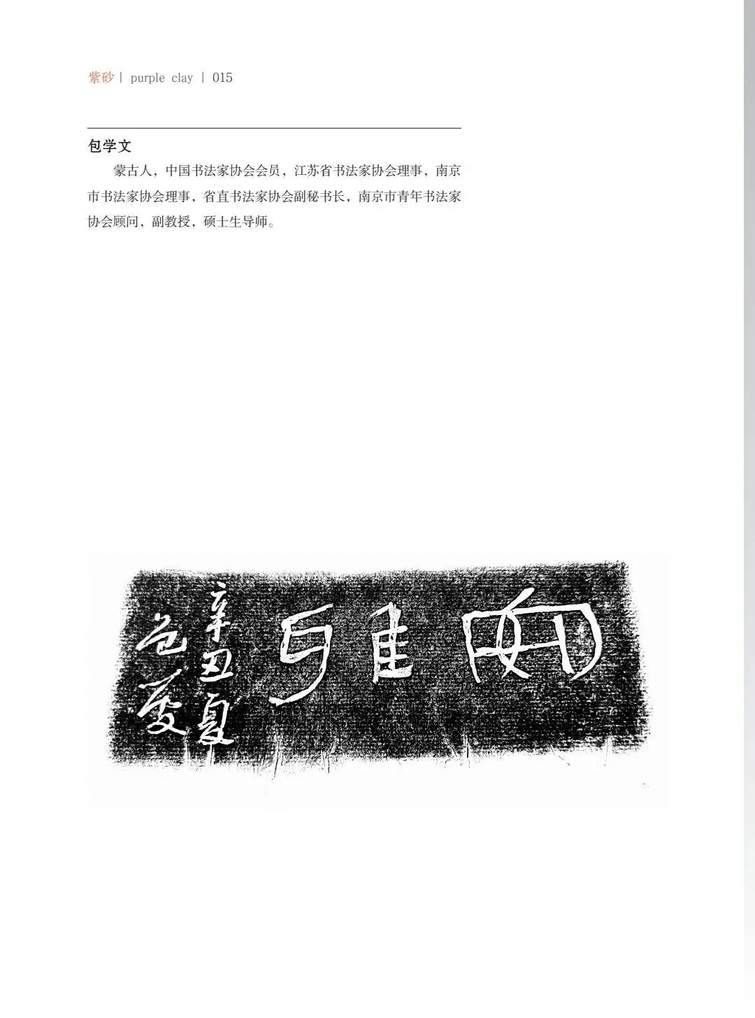 "�¾�����绪"�������µ��Ľ쵱���黭��ɰ������Ʒ����չ