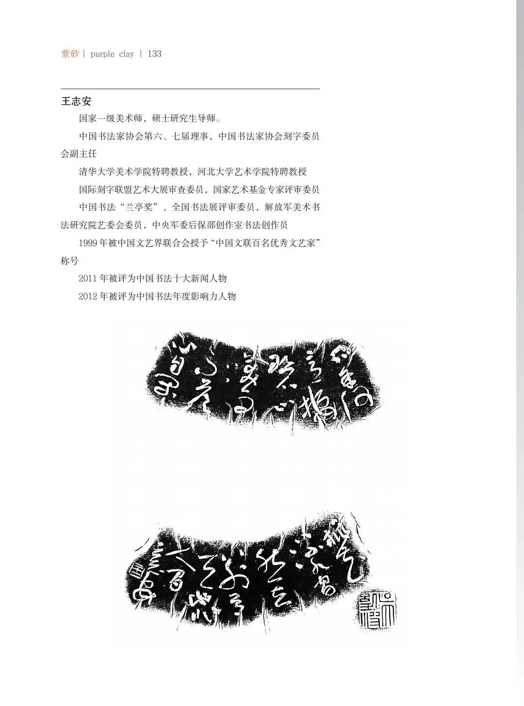 "�¾�����绪"�������µ��Ľ쵱���黭��ɰ������Ʒ����չ