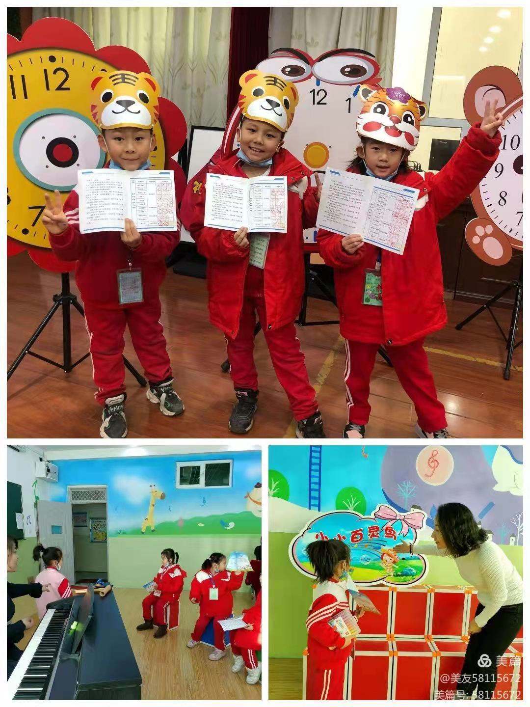 游戏闯关代替考试,双减造就阳光娃娃