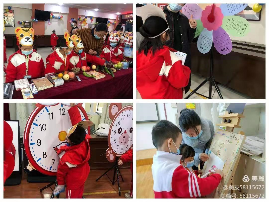 游戏闯关代替考试,双减造就阳光娃娃