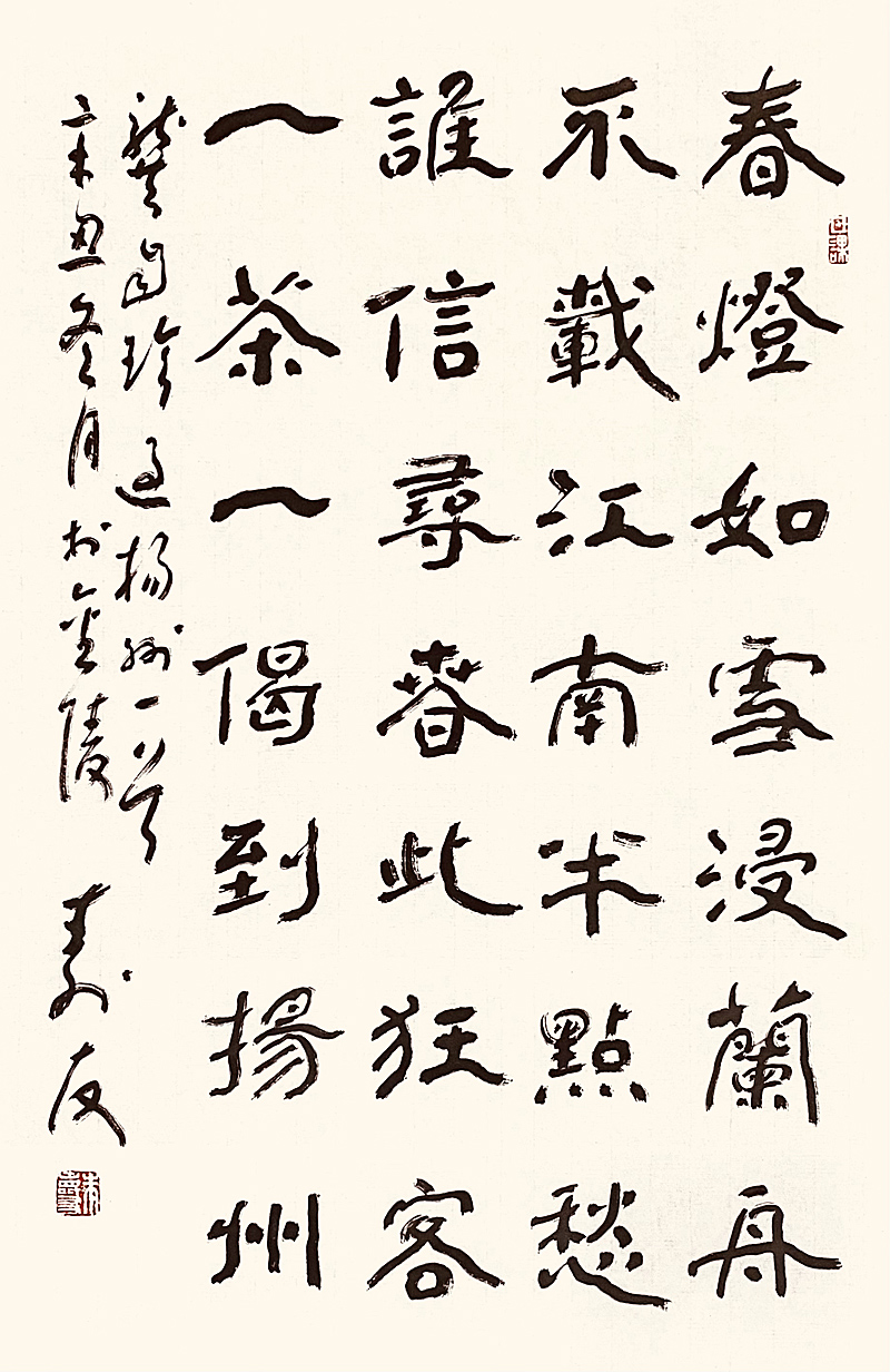 中国当代著名书法家:朱寿友