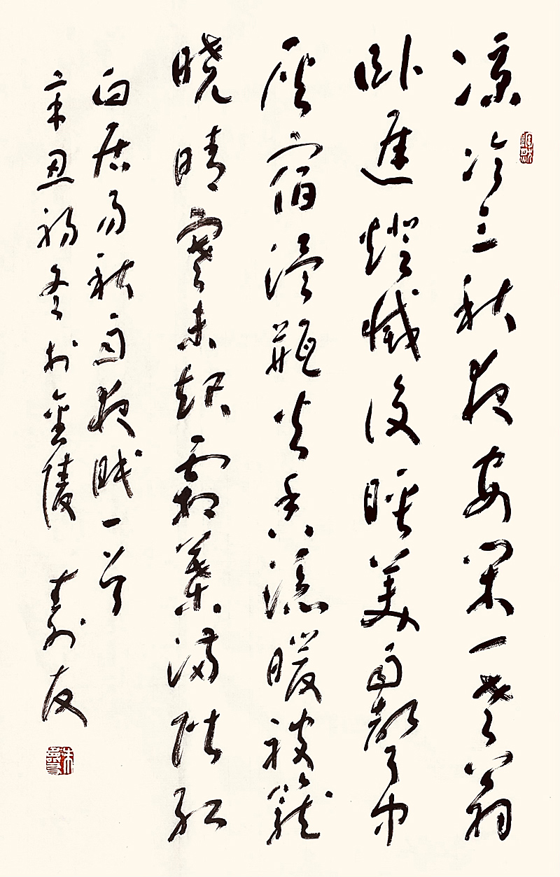 中国当代著名书法家:朱寿友