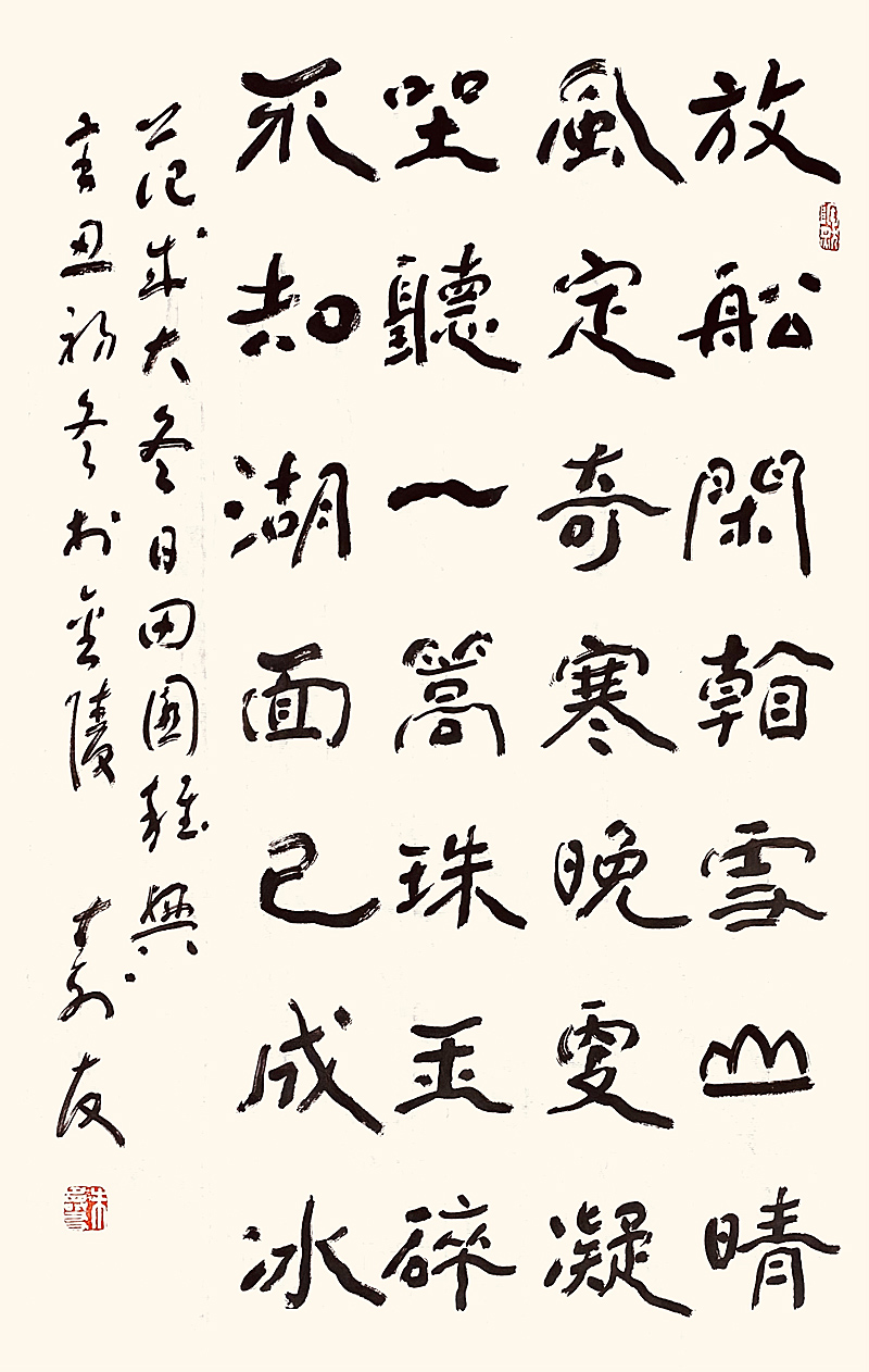 中国当代著名书法家:朱寿友