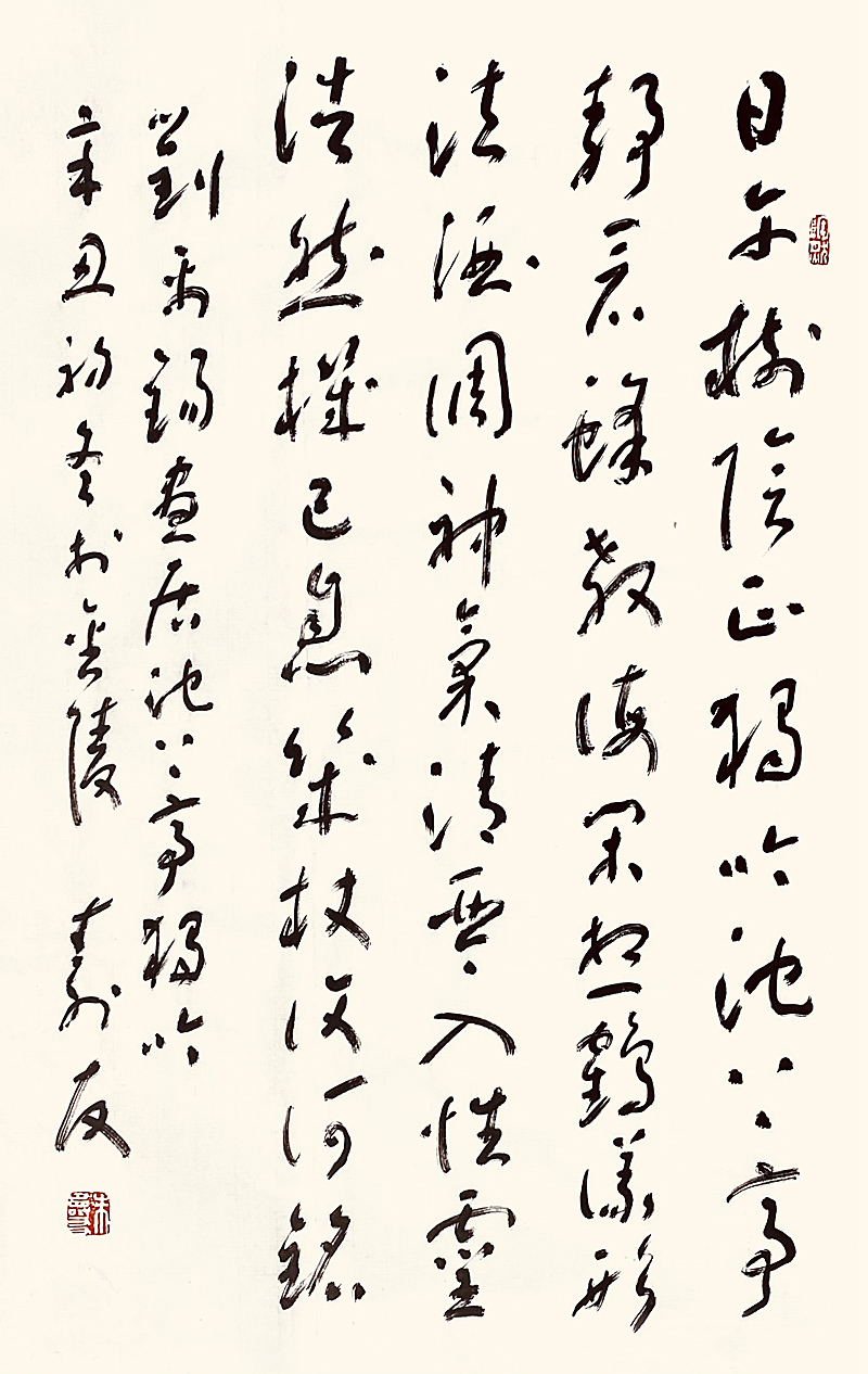 中国当代著名书法家:朱寿友