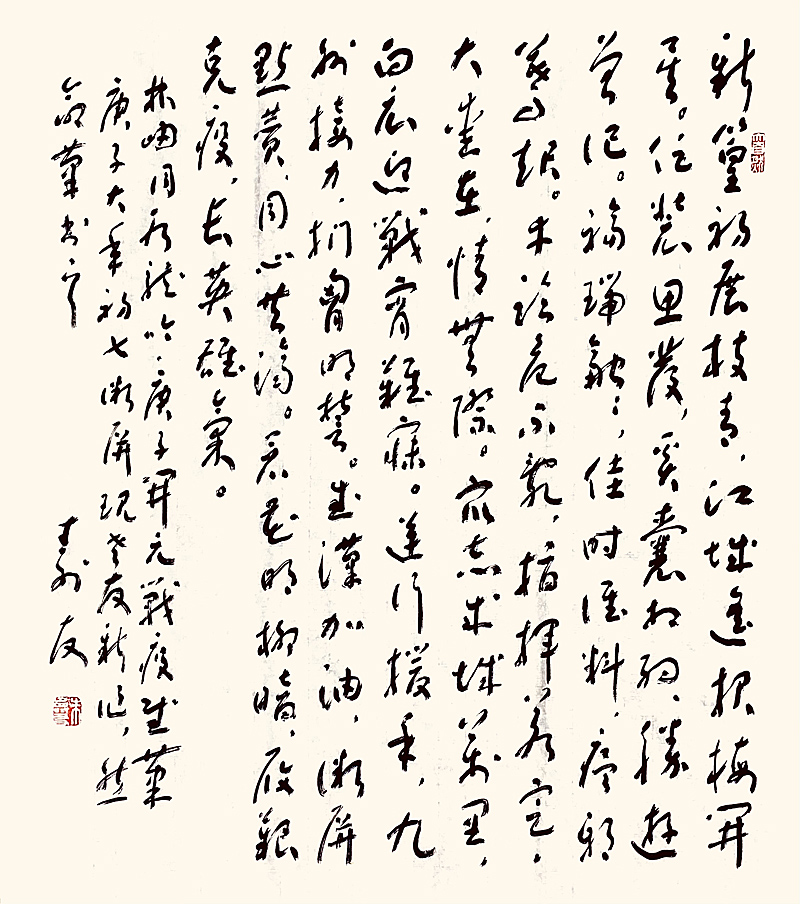 中国当代著名书法家:朱寿友